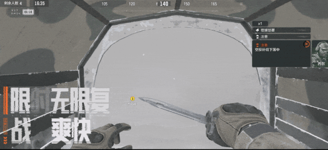 《暗区突围》「禁区大赢家」玩法模式详解