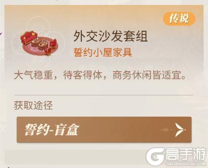 《新庄园时代》「兔兔大作战」玩法详解