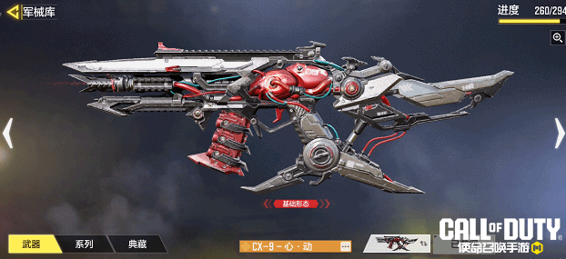 《使命召唤手游》面对生物机械美学，心·动也是情有可原