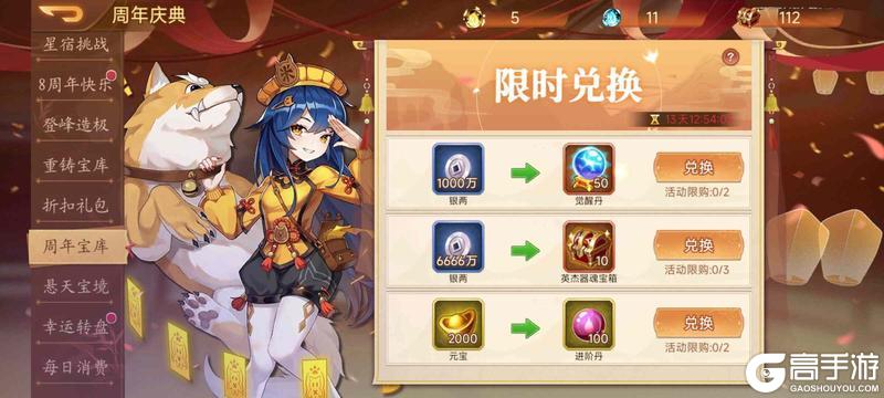 【精彩活动】《乱世曹操传》八周年活动预告 3.13