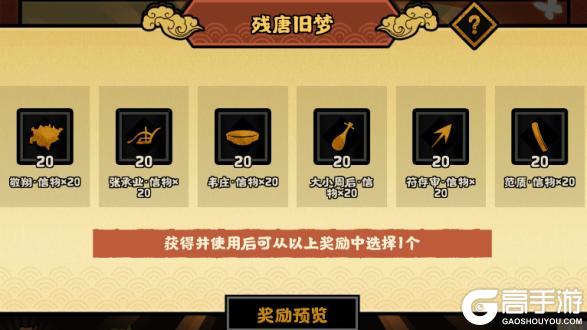 《无悔华夏》倒计时3天！庆典登录领好礼，山海秘藏、社稷之鉴及李存孝上线！