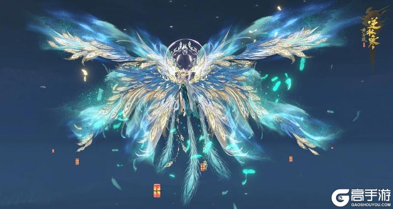 《遇见逆水寒》幻形羽翼祥瑞现世，天使与恶魔的双面风华！