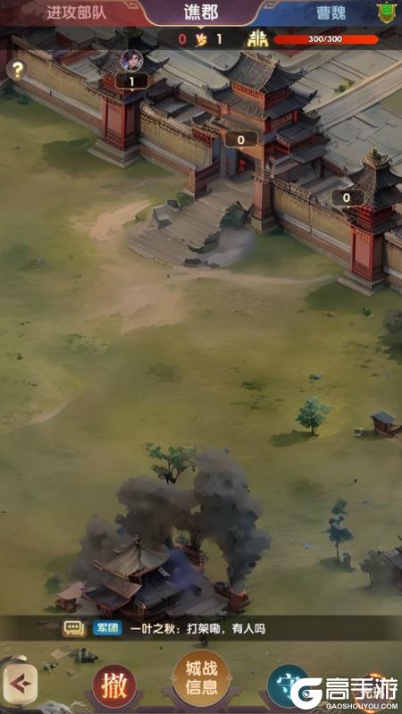 氏族攻防战城战玩法全解析