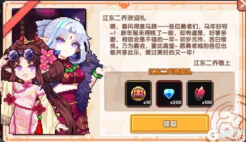 《我的勇者》灯火万家明,今宵共团圆丨勇者们元宵节快乐!