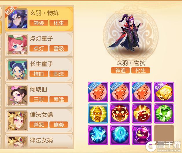 《梦幻西游》九转天阶怒意击强势返场！体验清屏的爽感！