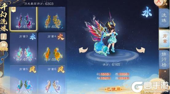 《大话西游》维护预览丨换新来袭！本周维护后开启春日福利季