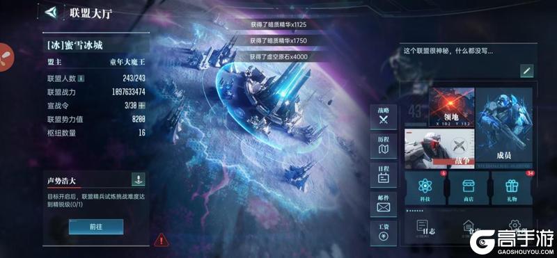 《群星纪元》高光战役丨以寡敌众战术破局,薛定谔关口争夺战落幕!