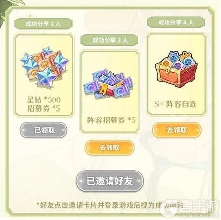 《指尖像素城》春日校园季活动开启！