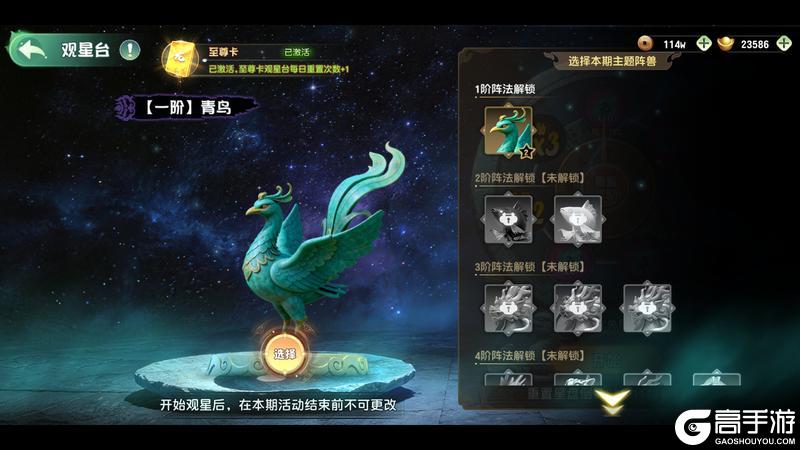 功夫熊猫神龙大侠英雄/装备/战魂全解析