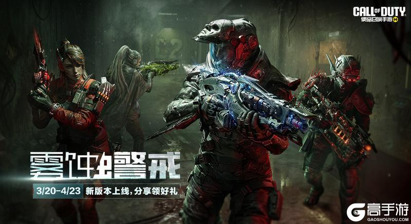 《使命召唤手游》POP子和PIPI美在CODM挖宝，速来！