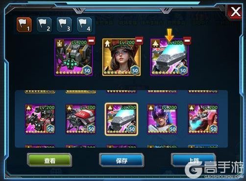 《战警:大国崛起》新版本爆料|一键驻防&预设功能