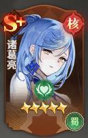 决斗学院吴国新手开荒阵容推荐