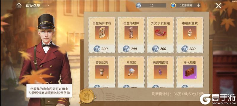 《新庄园时代》玩法介绍：誓约家园甜蜜小屋玩法详解