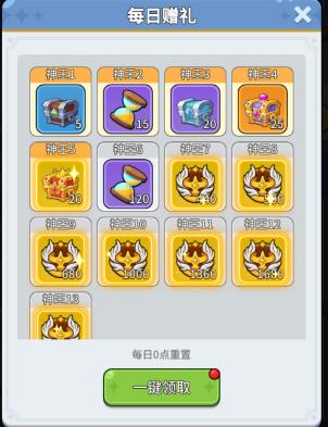 《悟空别嚣张（0.1折送648）》新人攻略