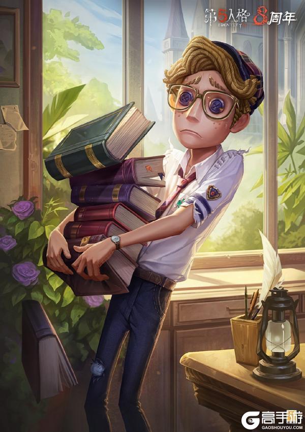 八方欢聚，心跃同行《第五人格》八周年前瞻直播回顾