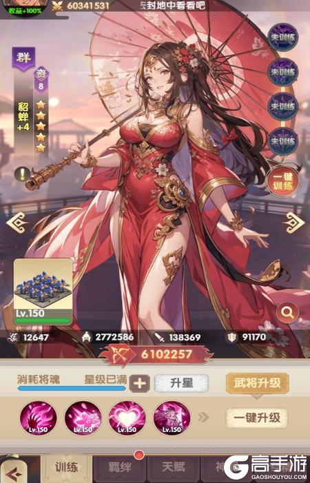 氏族攻防战新手武将推荐