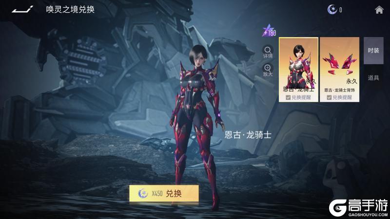 《王牌竞速》你是说这样酷飒的『龙骑士』竟然有两个？！