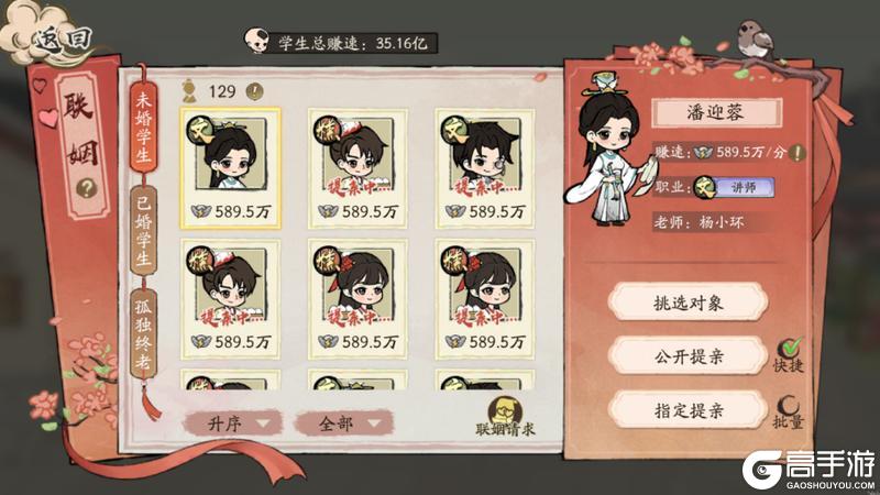 《大店小二》新手攻略：核心养成玩法详解