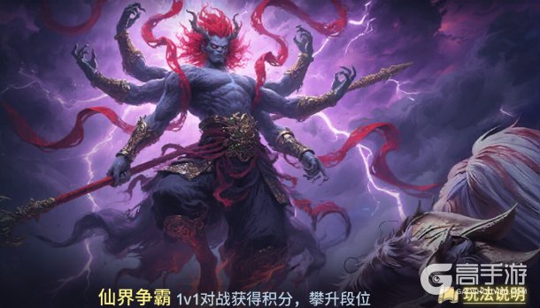 千年寻仙四大常驻活动玩法介绍