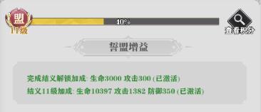 决斗学院战力提升&阵容搭配思路解析