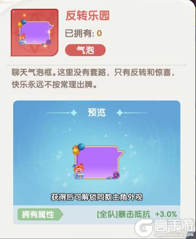 《口袋斗罗大陆》斗罗愚人节盛典来袭!趣味活动赢外观&嘉陵关热血开战!