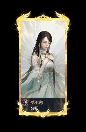 《逆水寒》3月19日更新公告