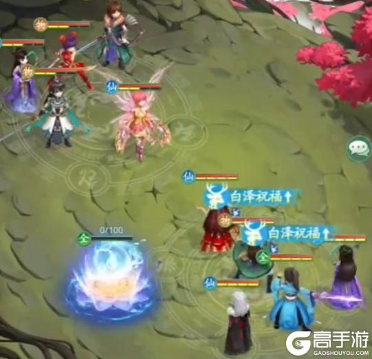 《仙剑奇侠传：新的开始》魔界入侵-京城关卡速通