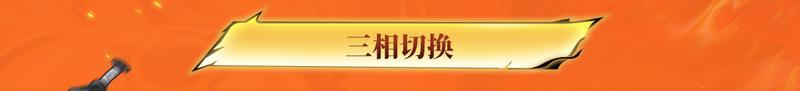 《荒野行动》可切换三形态的火影忍者殿堂级轿车