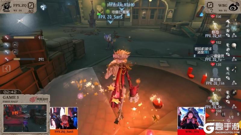 骁勇破阵！FPX.ZQ_SanS神锋天降挽狂澜！——《第五人格》深渊的呼唤Ⅸ中国大陆赛区预选赛第二周赛报发布