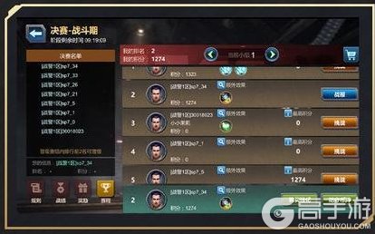 玩法介绍！《战警：大国崛起》「巅峰竞技场」挑战规则详解