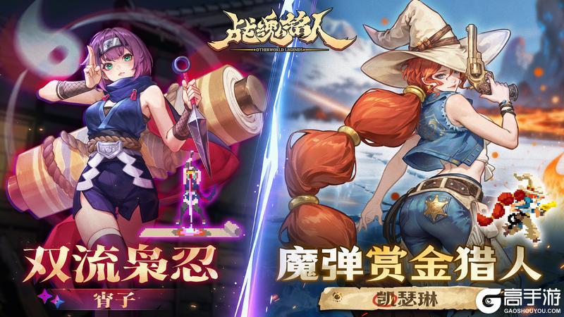 《战魂铭人》v3.1.0版本更新一览