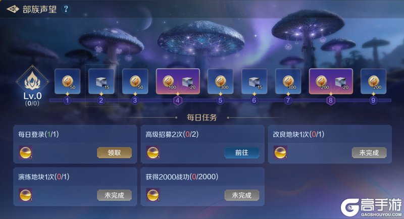 《世界启元》新版本前瞻丨全新X6纪元「星烬盟誓」强势来袭！先锋服即将报名！