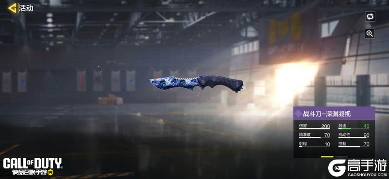 《使命召唤手游》打开心愿箱,让对手血压拉满