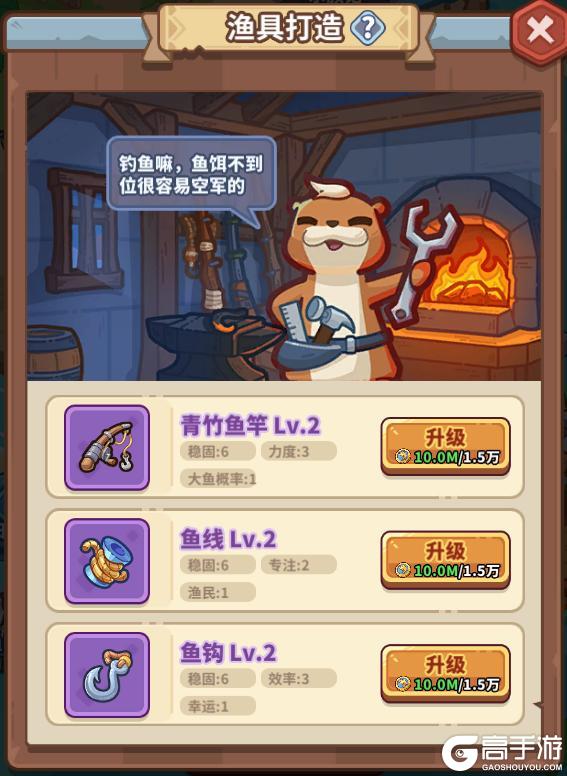 《快来当领主》玩法介绍：渔港玩法规则攻略详解