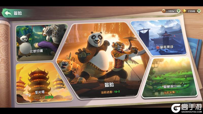 功夫熊猫神龙大侠英雄/装备/战魂全解析