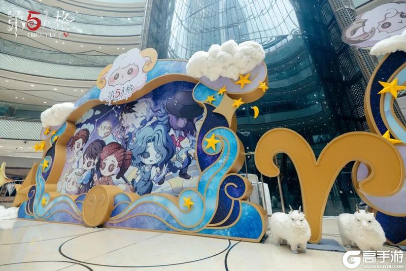 《第五人格》庄园十二星座探秘集白羊座篇线下活动返图来啦