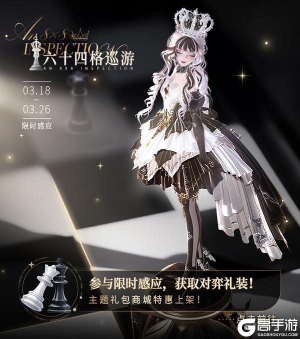 ‼️活动提醒!《闪耀暖暖》送妲己服饰&丰厚粉钻免费送‼️