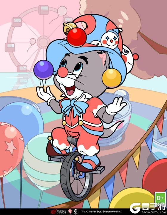 《猫和老鼠》愚乐派对|快乐愚人系列皮肤限时返场