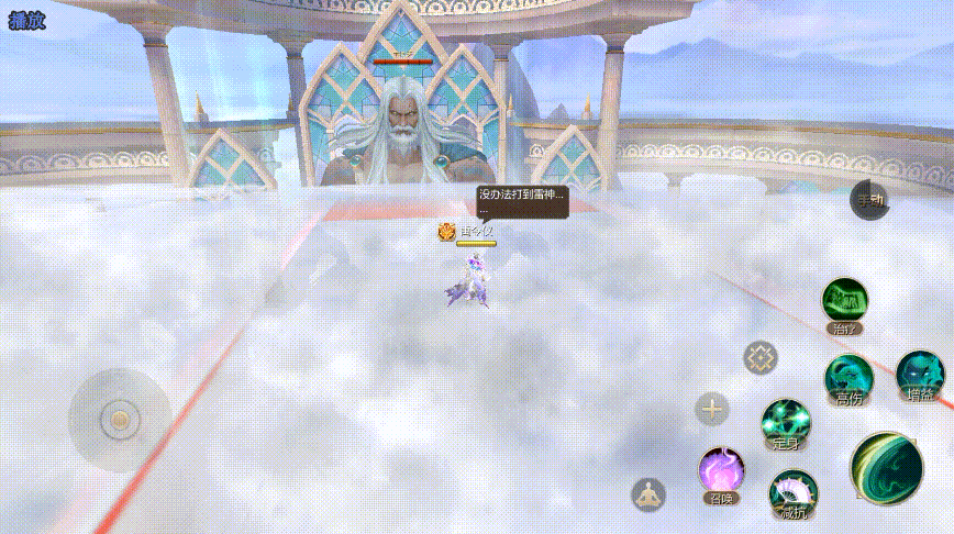 《蜀门手游》神霞云海雷神攻略