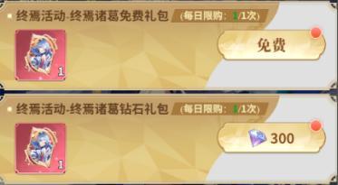 决斗学院终焉武姬获取与强度对比