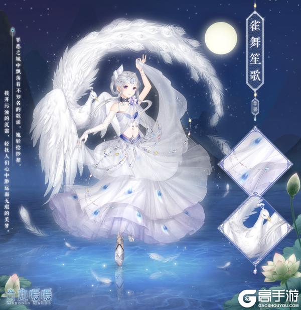 《奇迹暖暖》【新套装】限时签到福利 破晓之战再启