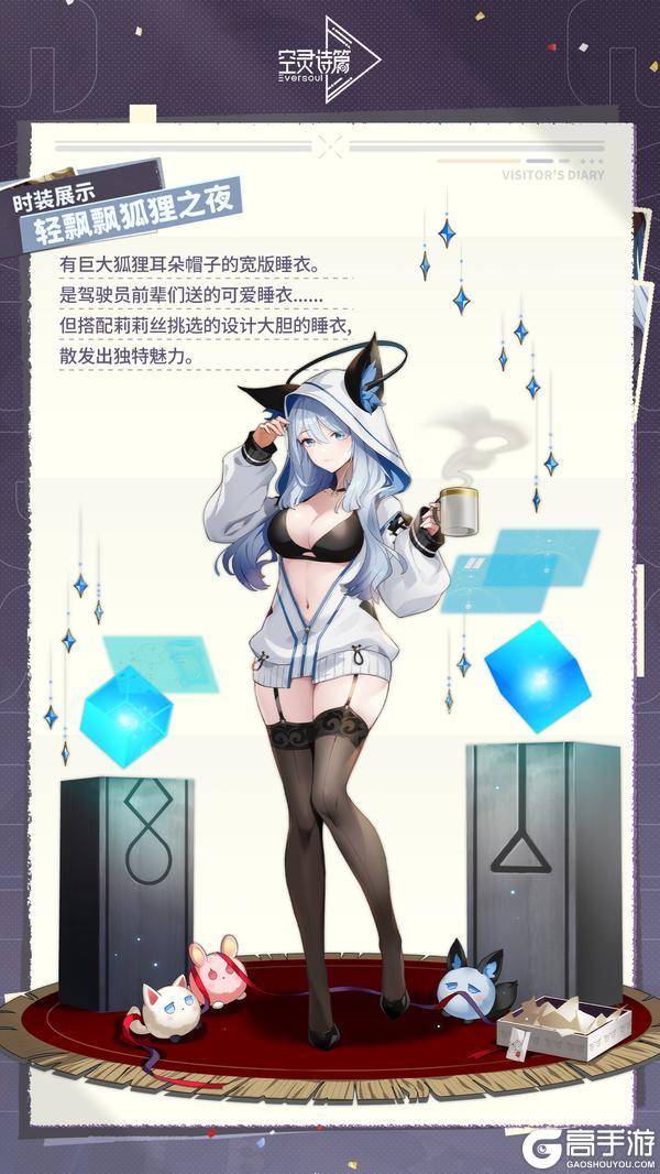 《空灵诗篇》梅塔特隆访问日记 | 莉莉丝