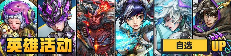 《明日边境》3月11日完美招募及部分自选UP