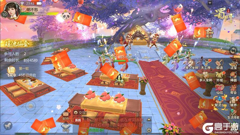 《蜀门》吃席还能白拿绑银稀有材料？这席我坐穿