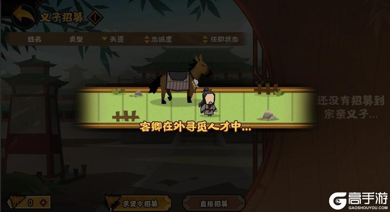 《无悔华夏》【剧本详解】梁、晋、唐、吴越、归义军等13个势力即将上线!