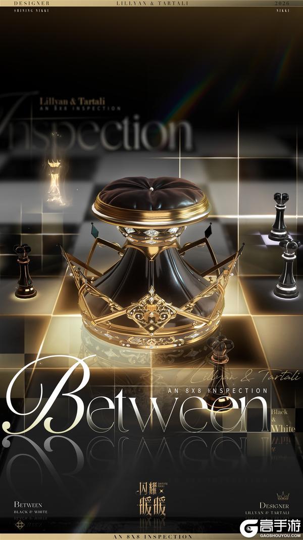 《闪耀暖暖》【限时套装展示】影与白的协奏 晴与彩的共鸣 | 3月18日更新