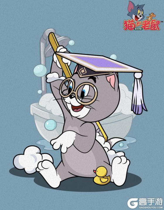 《猫和老鼠》S28赛季扫货通行证预告｜新赛季即将开启！