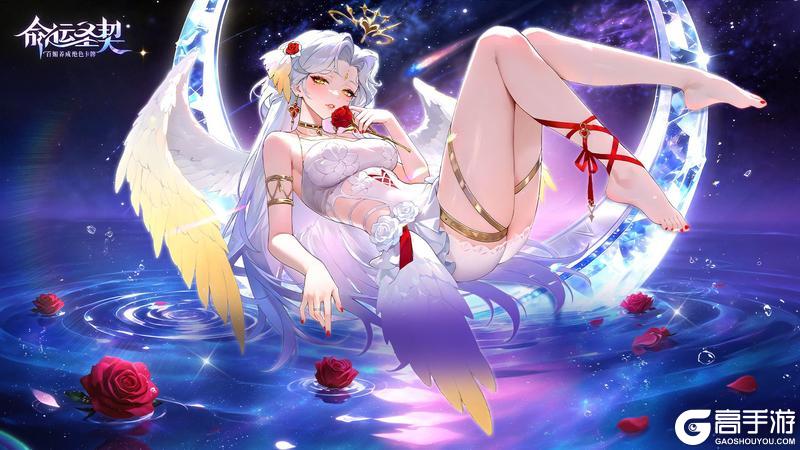 《命运圣契》最新爆料 | 神灵·维纳斯降临~这颜值谁看了不迷糊！