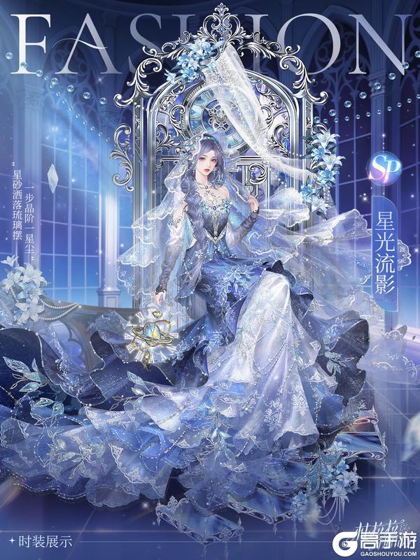 《杜拉拉升职记》【SP星光流影】时光回廊的梦境舞者