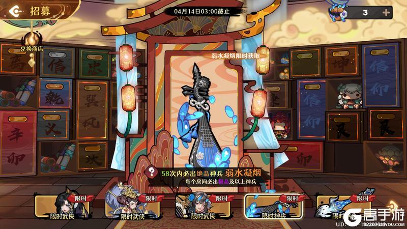 《古今2-风起蓬莱》【新版本】澜汐撼沧溟，烟波绕旧都（内含福利活动）